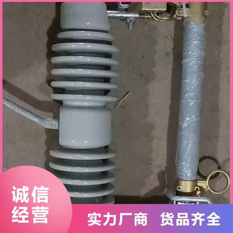 跌落式熔断器,【VS1户内高压真空断路器】您想要的我们都有