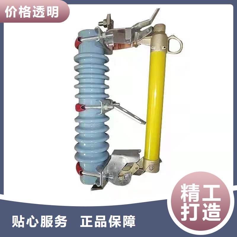 【跌落式熔断器,高压限流熔断器厂家自营】