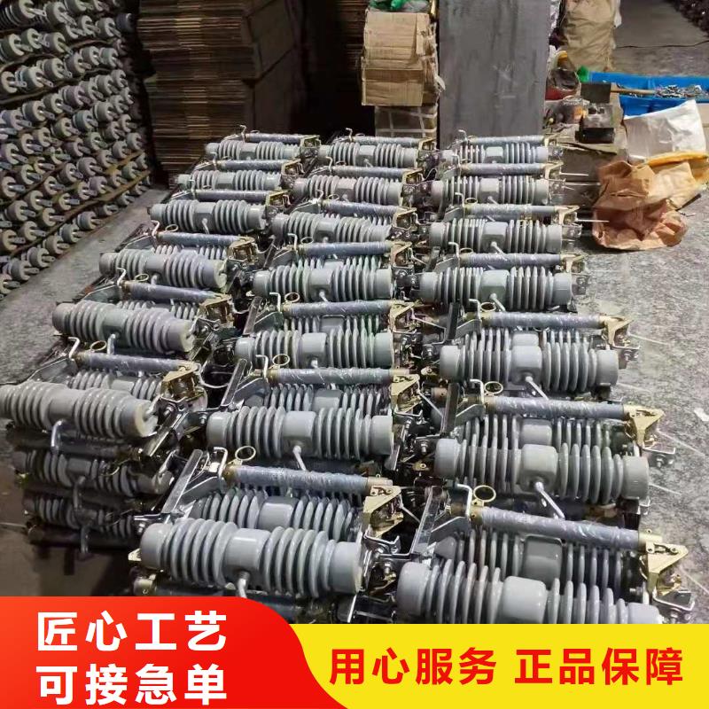 跌落式熔断器高压限流熔断器精心打造