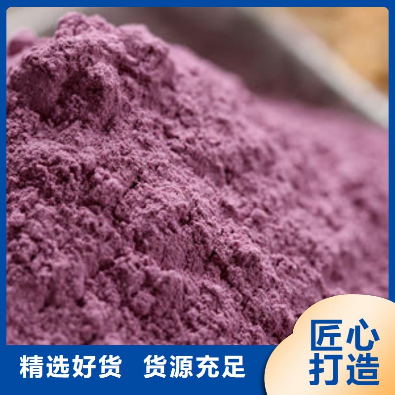 紫薯粉质量保证