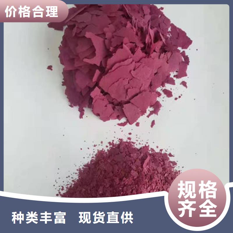生产紫薯熟粉
的实体厂家