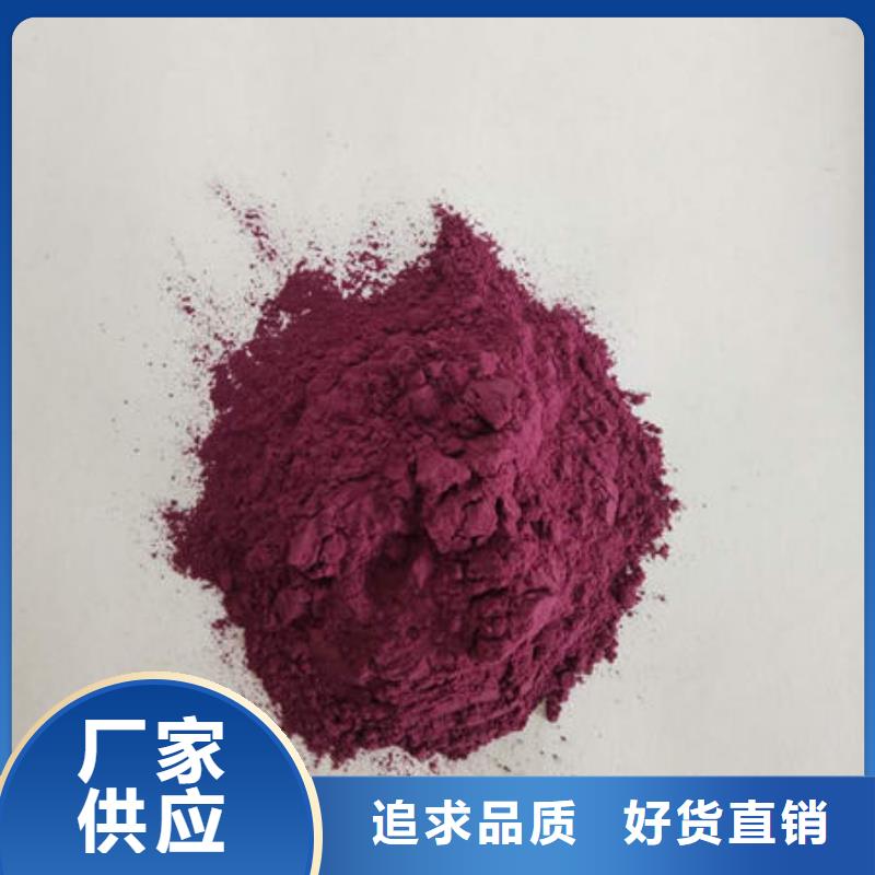 紫薯粉出厂价格