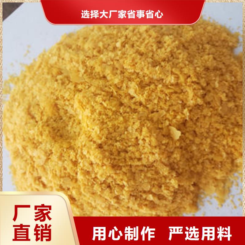 南瓜面粉品牌厂家