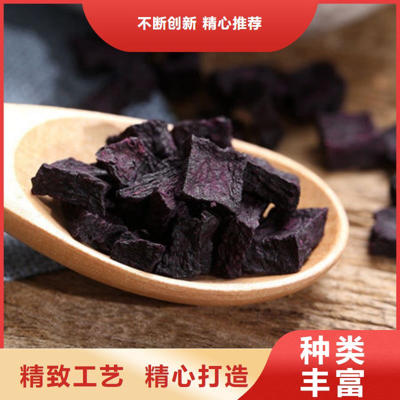 绫紫紫薯熟丁品质与价格