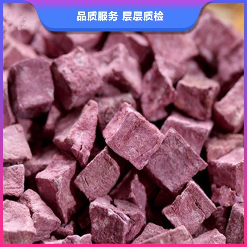 紫薯丁红甜菜粉实力工厂