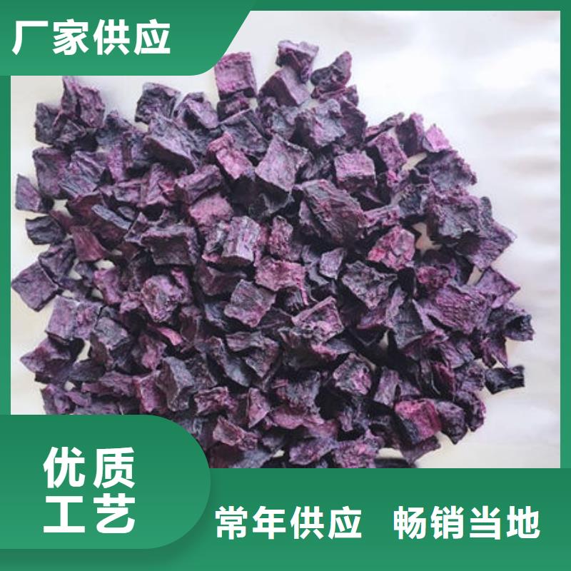 紫薯丁品质优