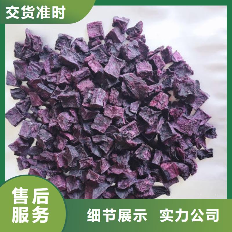 济黑2紫薯熟丁加工定制