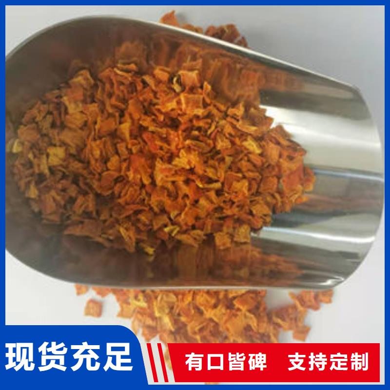 南瓜丁紫薯粉厂家厂家大量现货