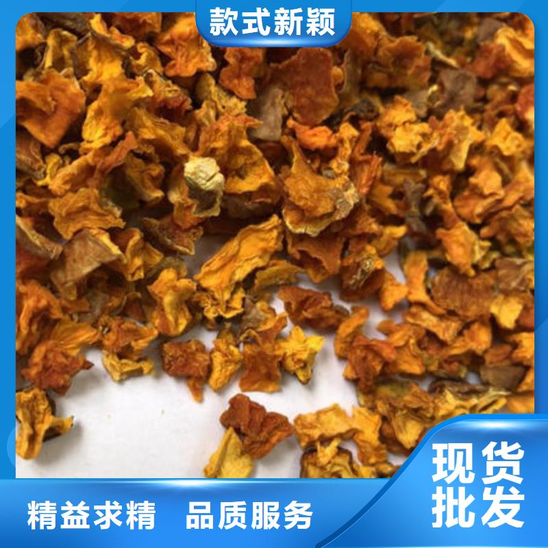 【南瓜丁】-红薯丁厂家一手价格