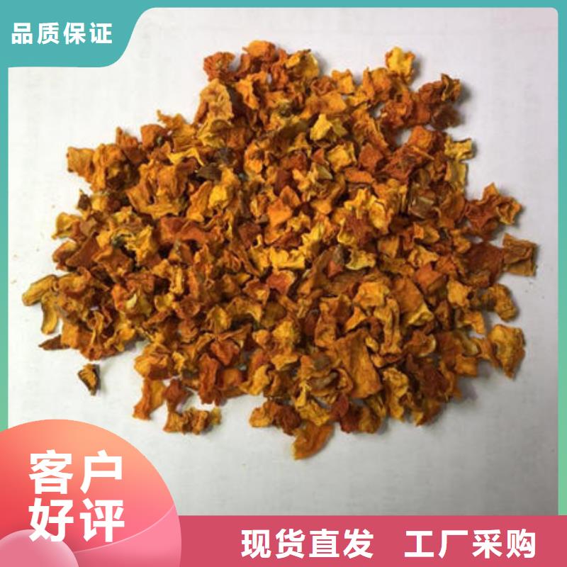 南瓜丁菠菜粉重信誉厂家