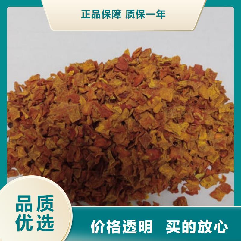 南瓜丁菠菜粉重信誉厂家