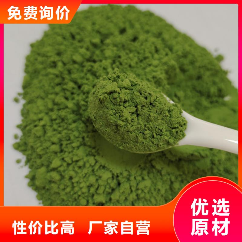 菠菜粉价格优惠