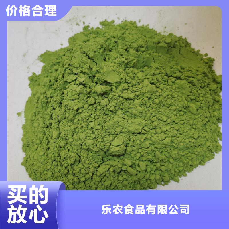 菠菜粉价格优惠