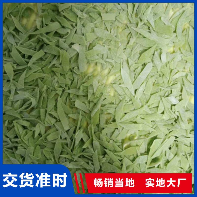 菠菜粉为您服务