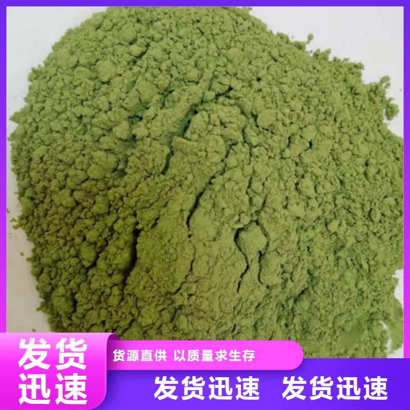 生产安装【乐农】菠菜粉质量可靠
