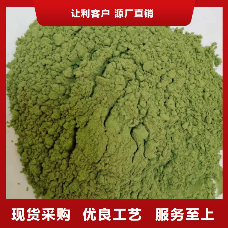 北京购买菠菜粉实体大厂
