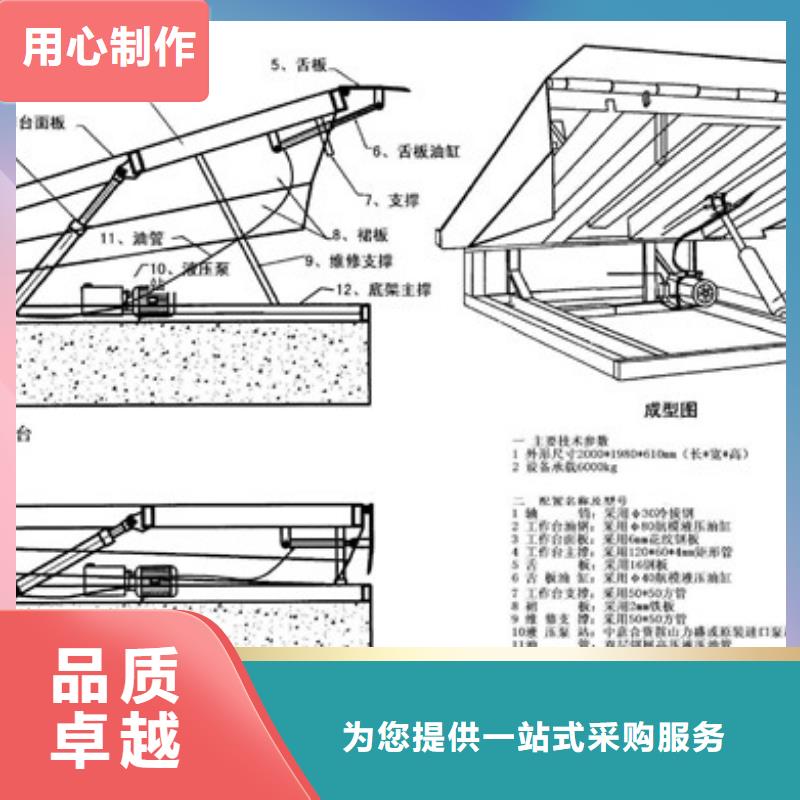 【货物升降平台传菜机生产加工】