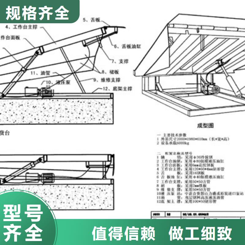 货物升降平台,机械车库放心购