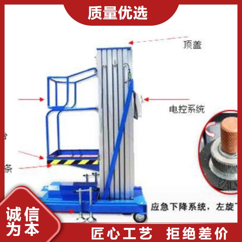 货物升降平台_无避让机械车库租赁专注细节更放心