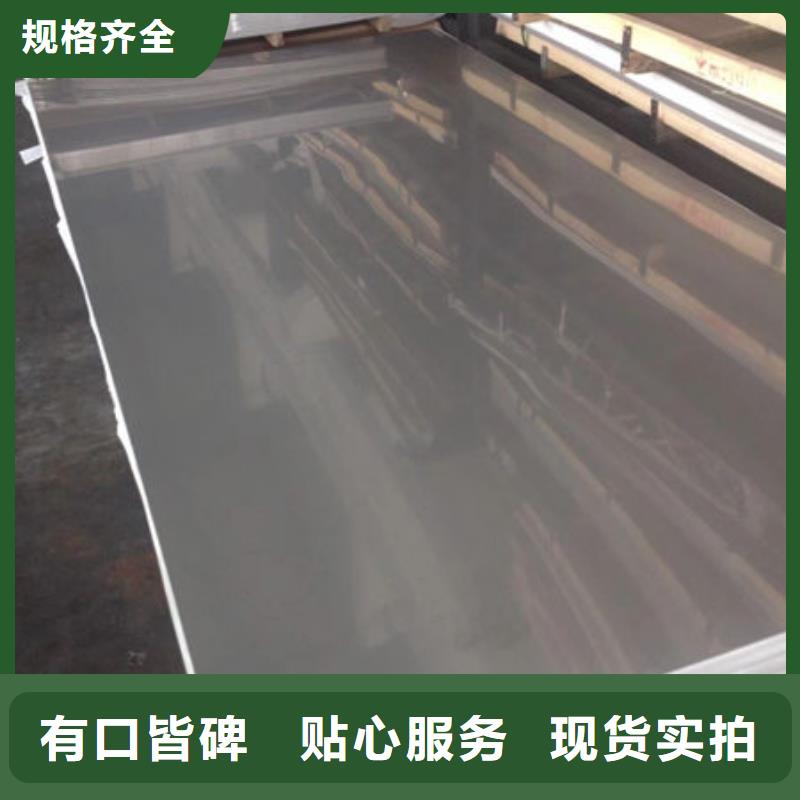 不锈钢板_304不锈钢平板工厂现货供应