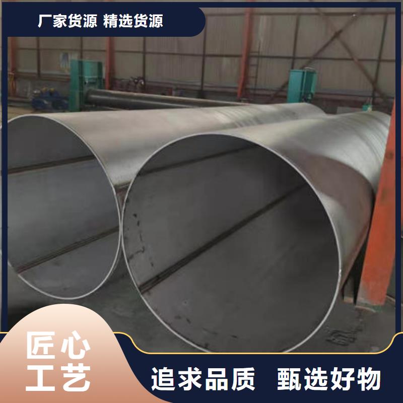 甄选：310S不锈钢装饰管厂家设备齐全-县鑫志发钢材有限公司