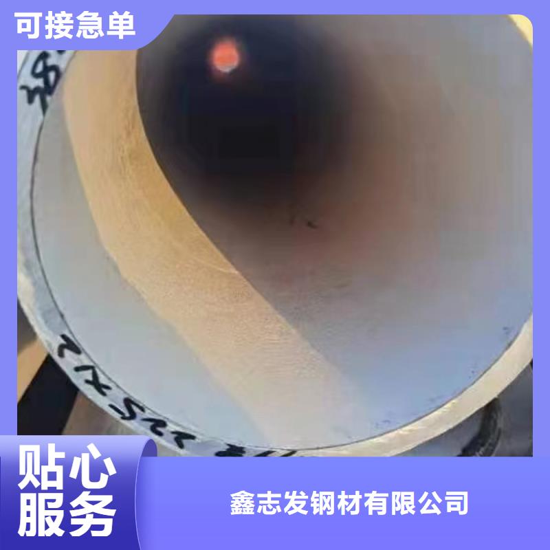 304不锈钢无缝管品牌厂家-买着放心