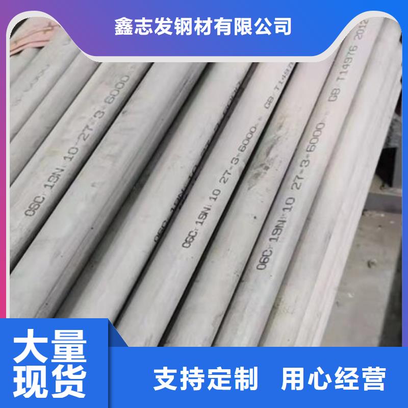 保质保量：新余优选304不锈钢工业焊管