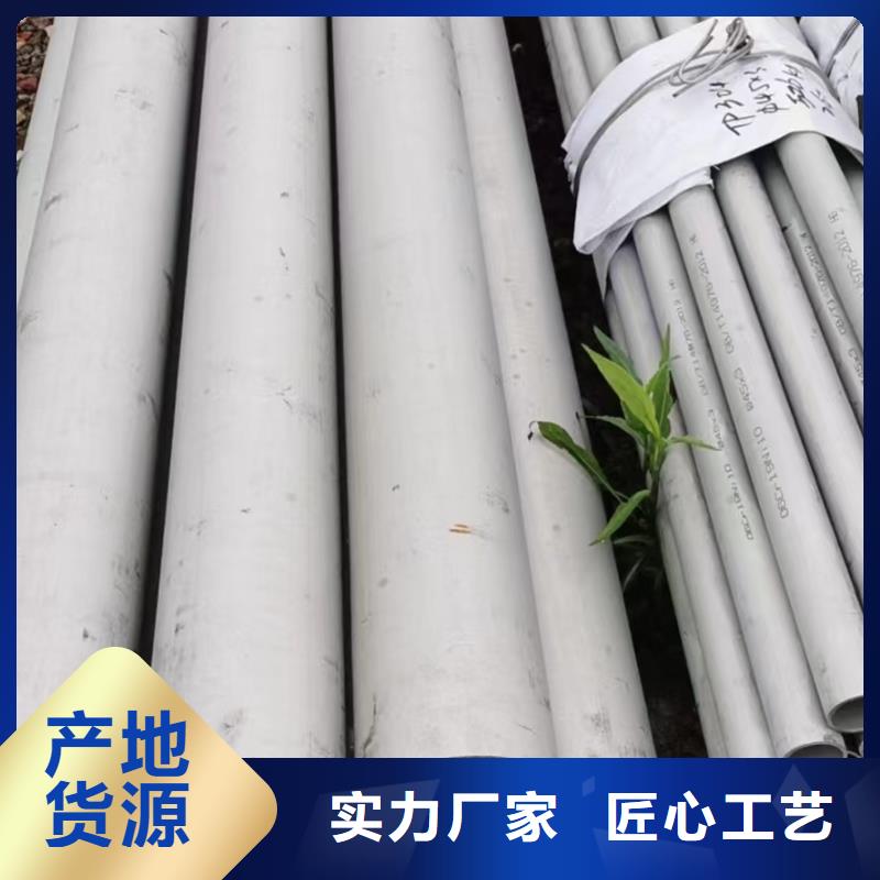 304锅炉管白钢管生产厂家-型号齐全