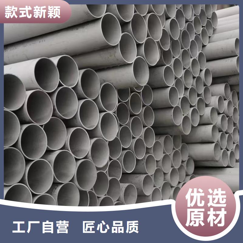 北京生产316L大口径焊管供货稳定