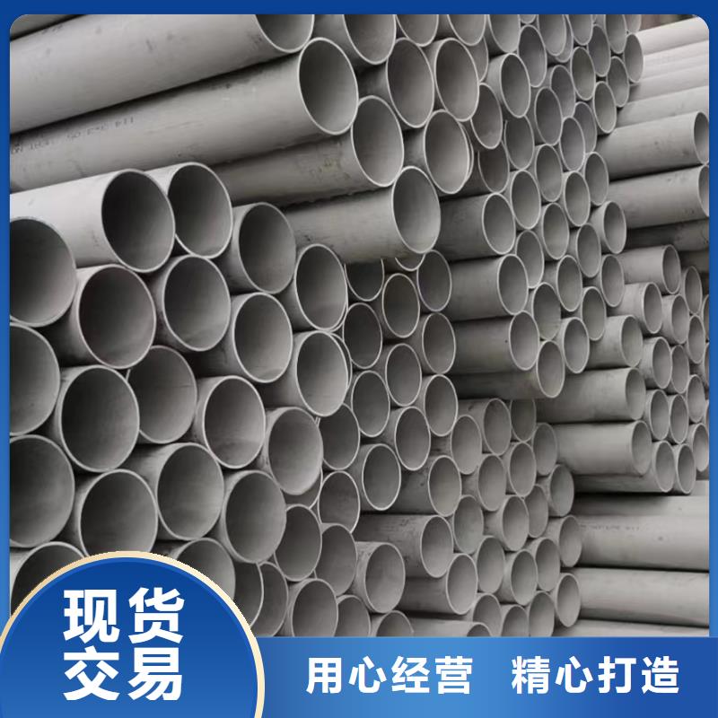 锦州找316不锈钢工业管可加工设计