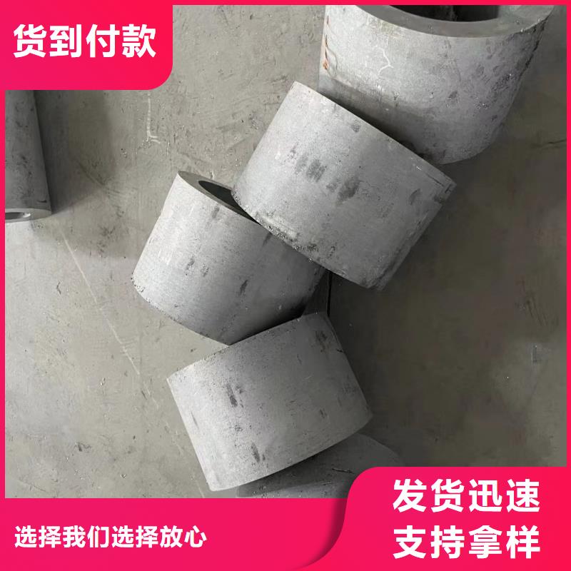 310S不锈钢圆管品牌:鑫志发钢材有限公司