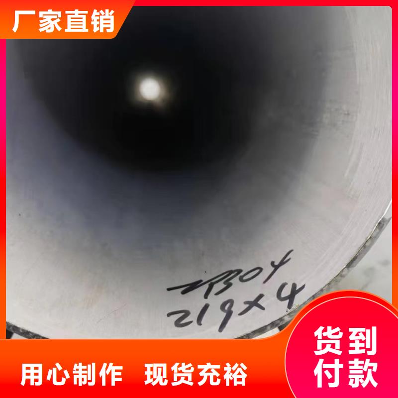 靠谱的310s热轧不锈钢无缝管公司