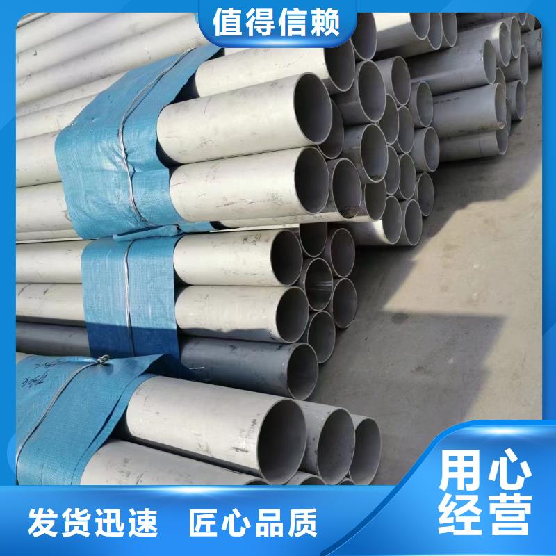 保质保量：新余优选304不锈钢工业焊管