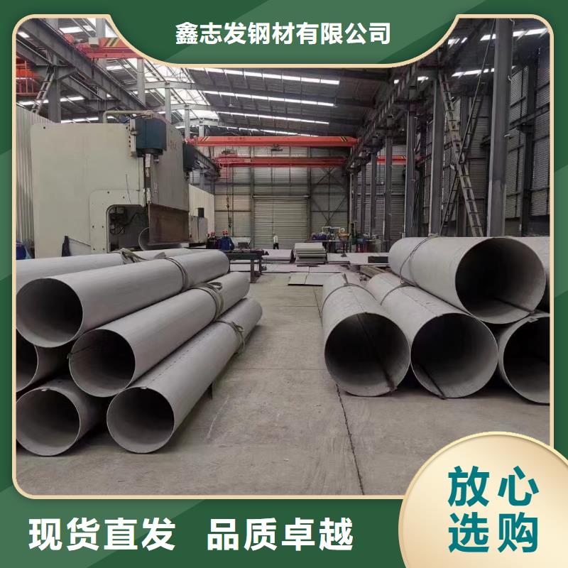 专业生产制造2205厚壁大口径不锈钢管供应商