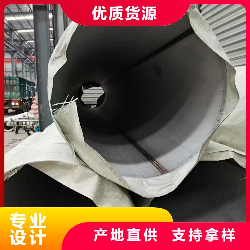 自有厂家《鑫志发》常年供应304不锈钢焊管 -价格优惠