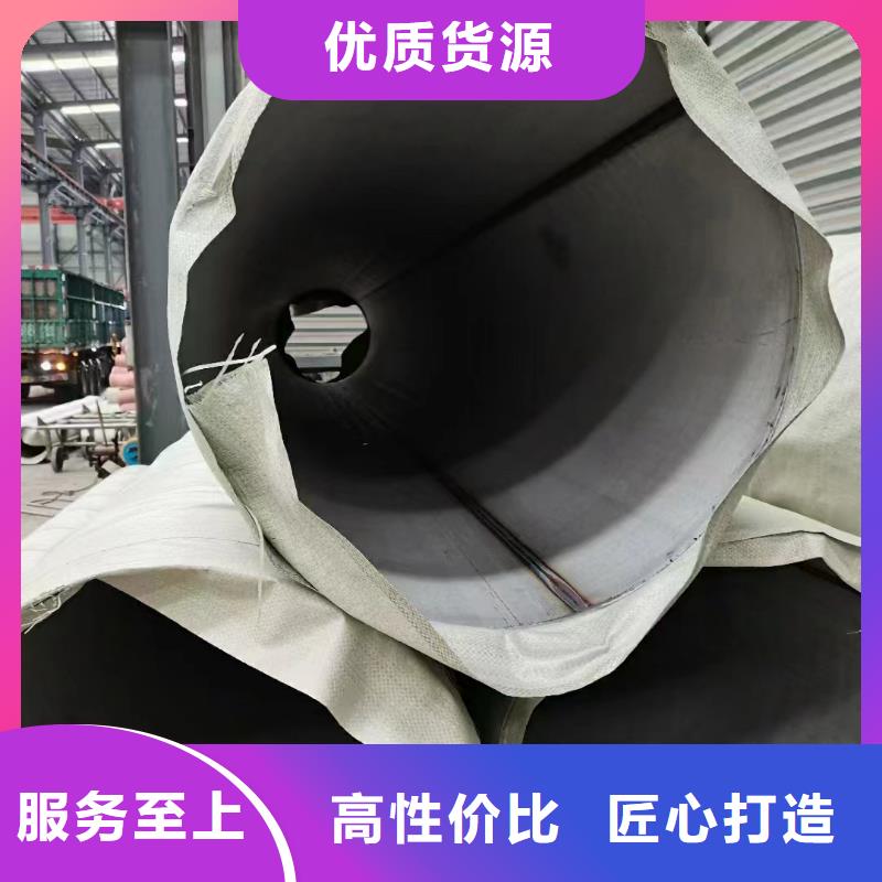 本土<鑫志发>服务周到的316L不锈钢大口径工业管批发商