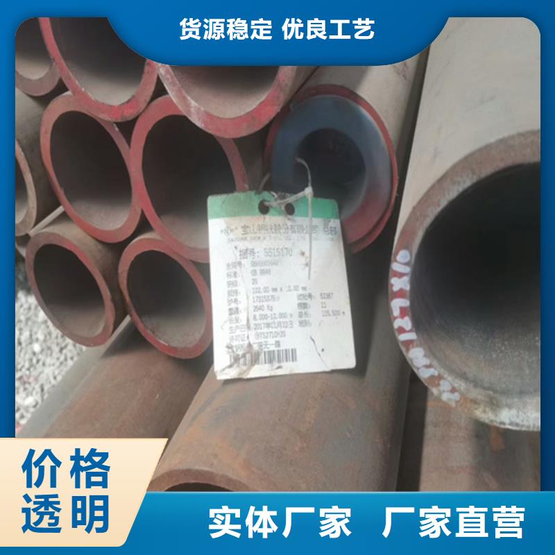 12crmo合金钢管定尺管件切割合金管供应商