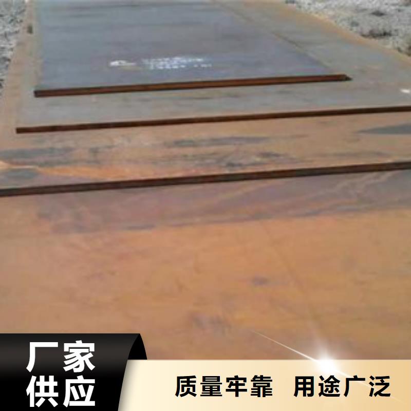北京选购45号钢板钢板件切割