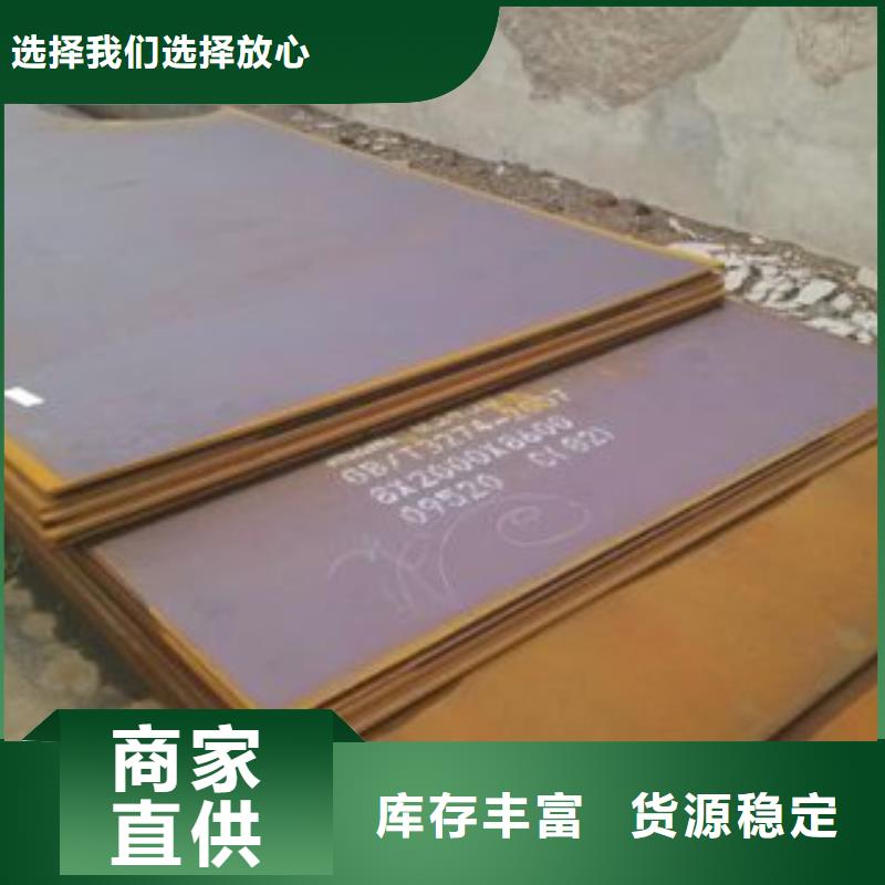 40cr钢板商家报价销售商