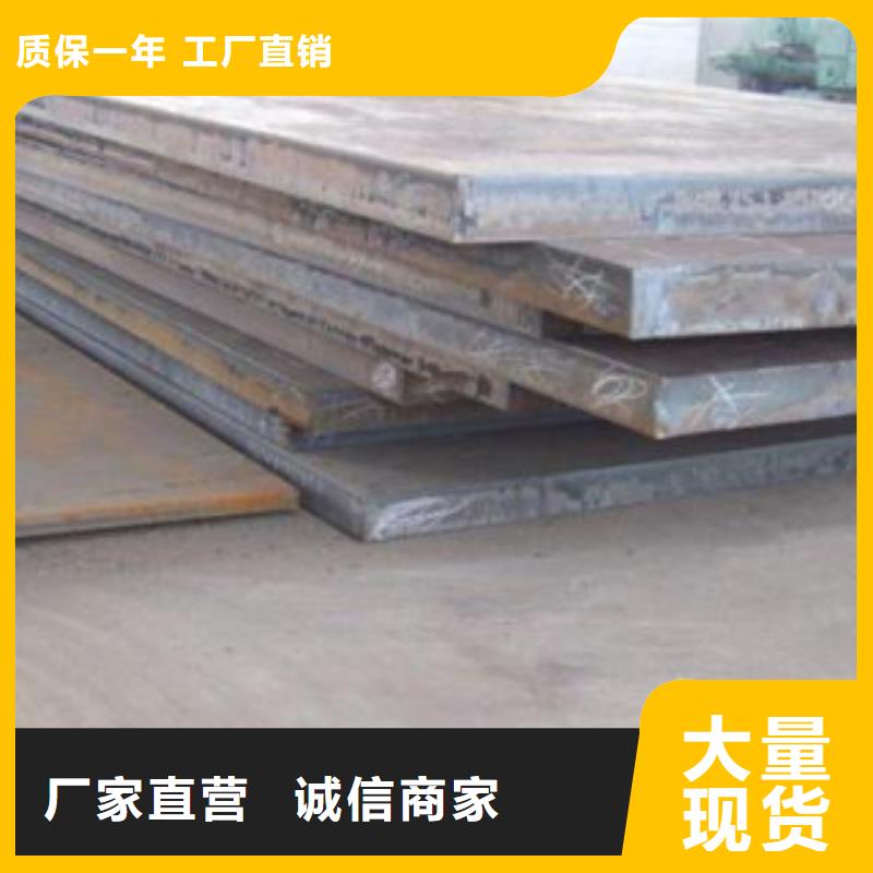 澄迈县35crmo合金钢板钢板保证性能