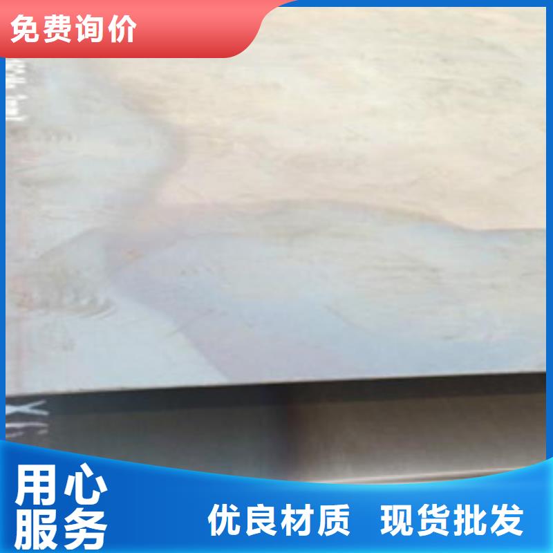 北京选购45号钢板钢板件切割