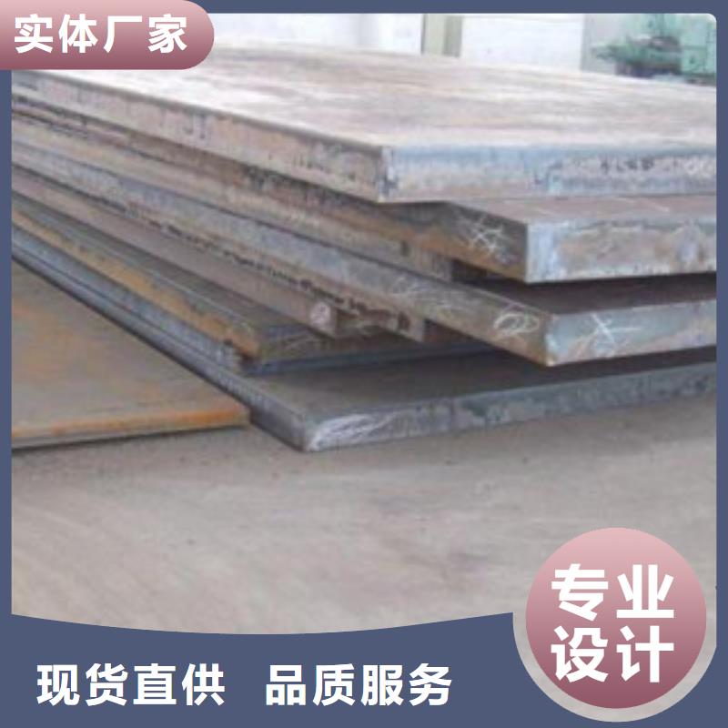 nm300耐磨钢板质量可靠