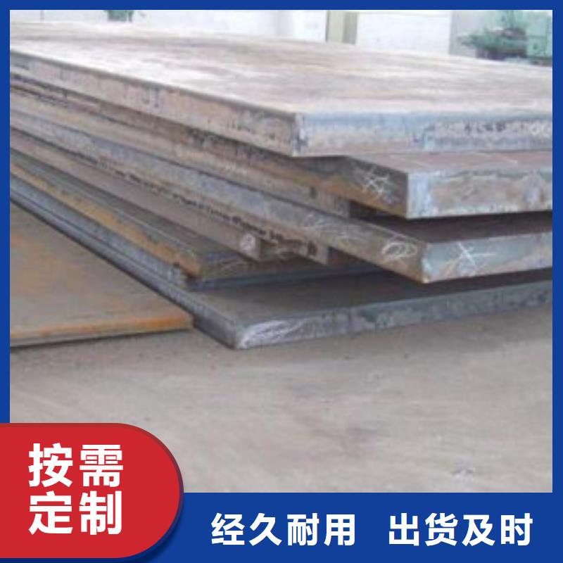 琼中县nm500耐磨钢板直供厂家