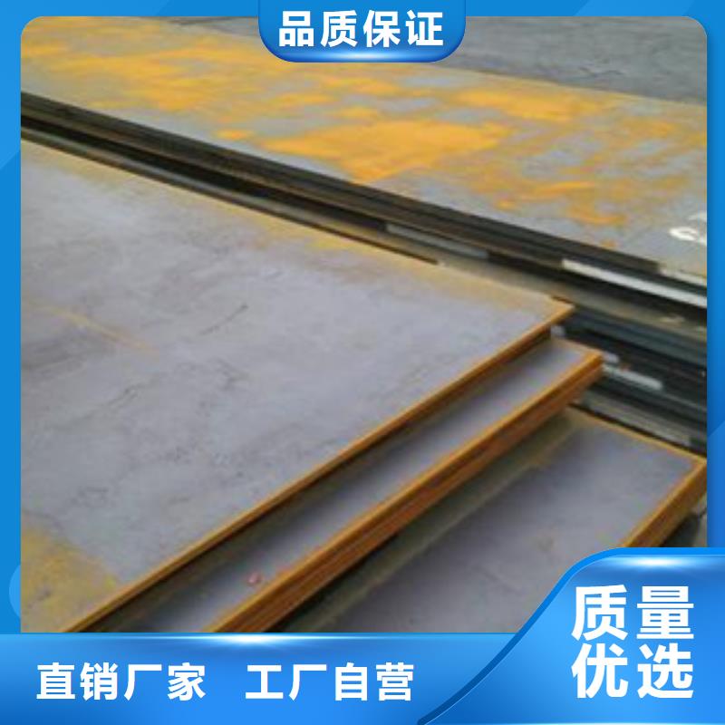 《旺宇》屯昌县40cr钢板钢板异形件加工厂