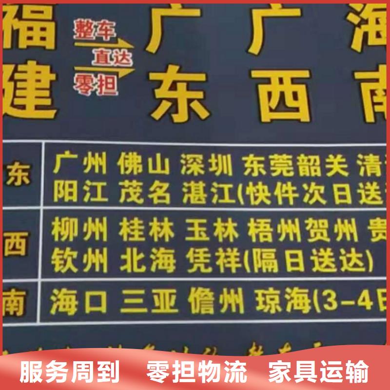 【牡丹江物流公司厦门到牡丹江物流专线货运公司托运冷藏零担返空车回程车业务】