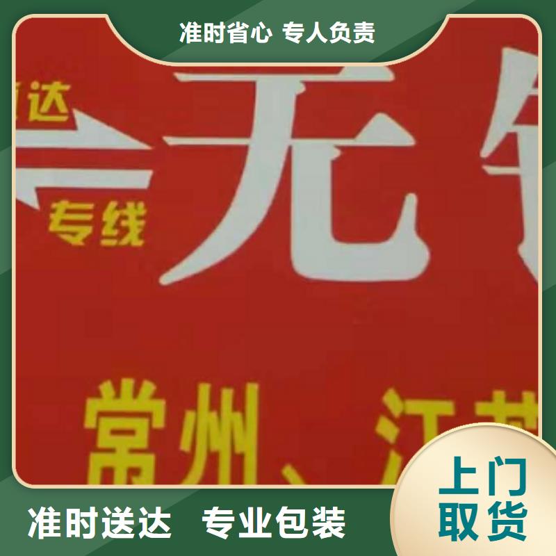 锡林郭勒物流公司厦门到锡林郭勒冷藏货运公司有坏必赔