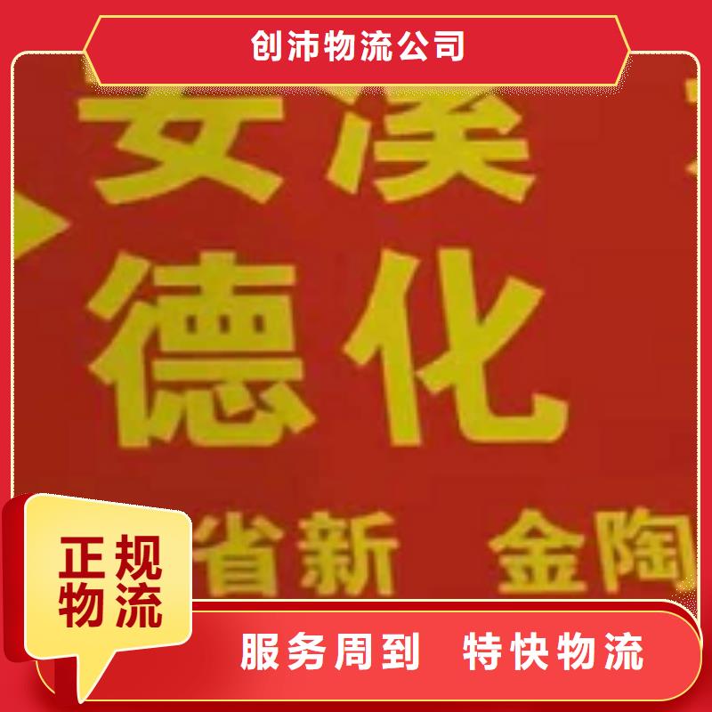 广元【物流公司】厦门到广元物流专线公司高栏，平板，厢式