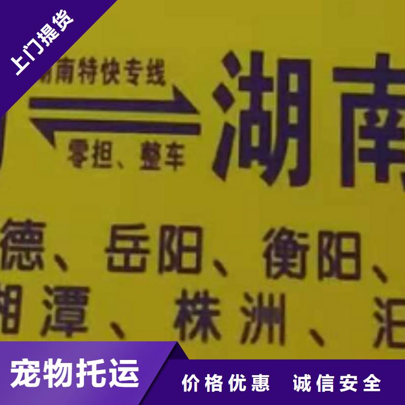 澳门【物流公司】-厦门到澳门货运物流专线公司冷藏大件零担搬家整车、拼车、回头车