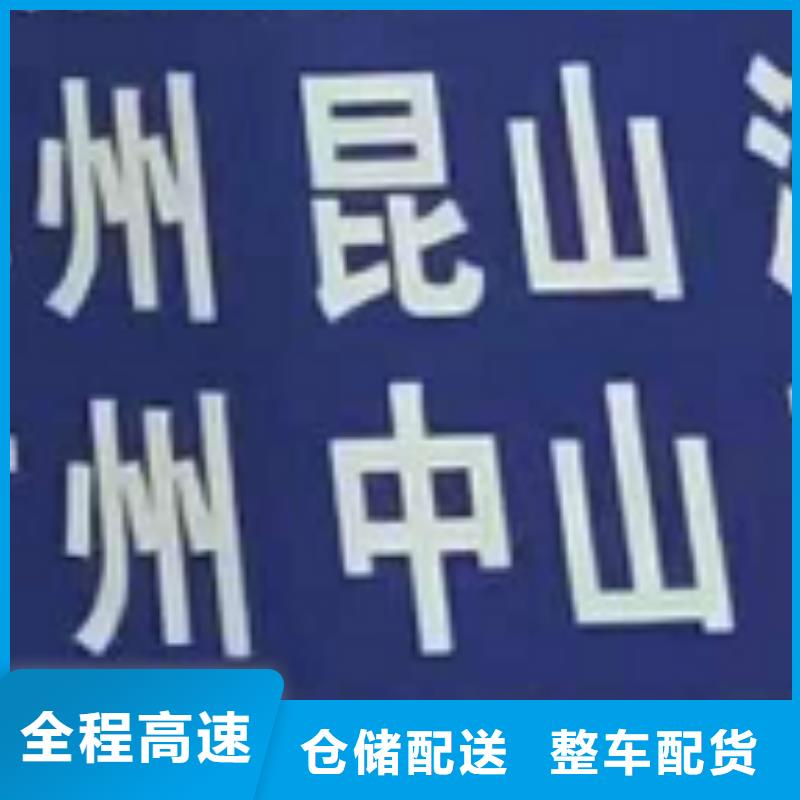 信阳【物流公司】,厦门到信阳物流专线运输公司零担大件直达回头车区县可达