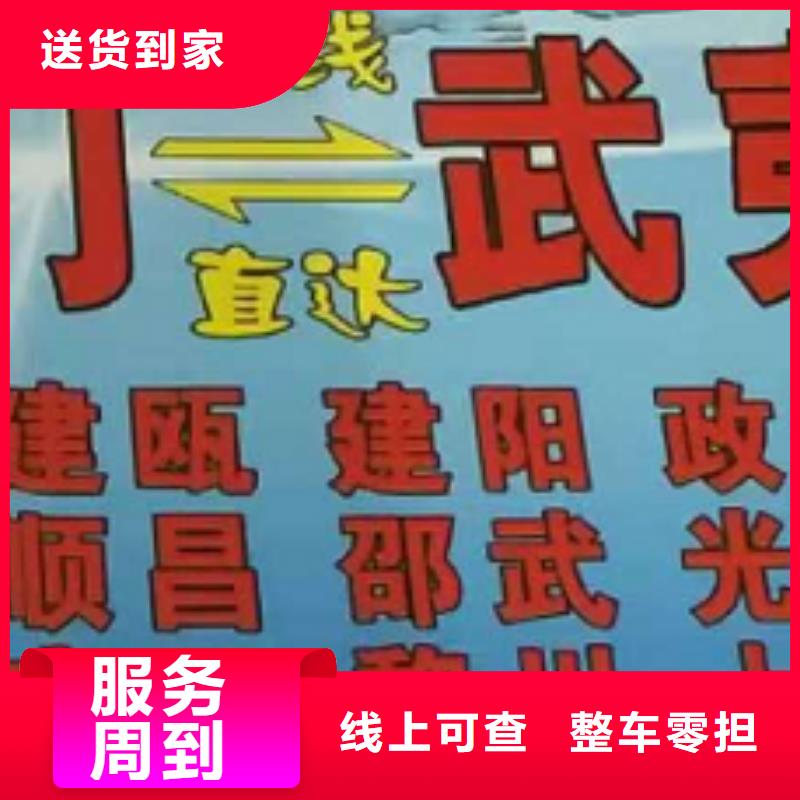 漳州物流公司【厦门到漳州物流运输货运专线整车冷藏仓储直达】长途搬家